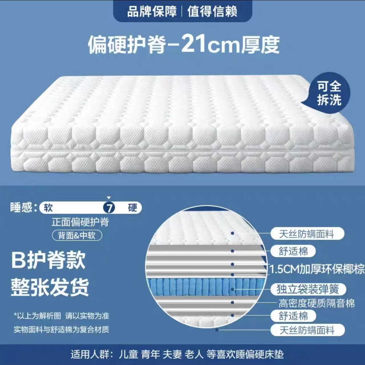 席梦思20cm天鹅绒独立袋装弹簧老人小孩床垫环保防螨透气垫家用