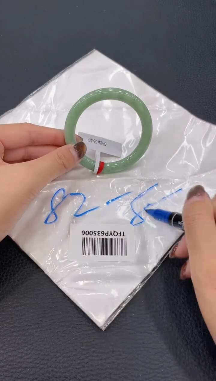 【闪购商品】翡翠手镯未镶嵌手镯