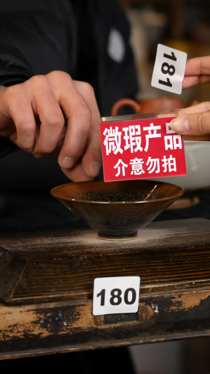 【闪购商品】瓷片标题标题标题标题