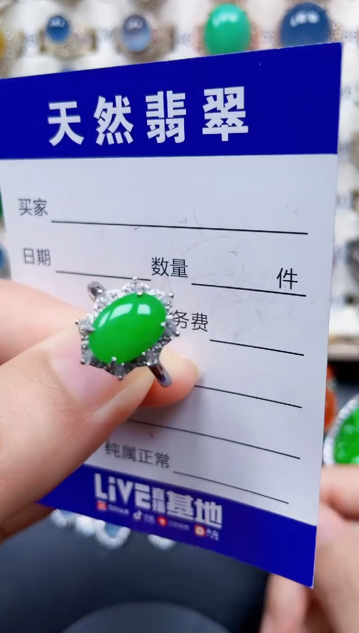 银S925镶嵌戒指翡翠49