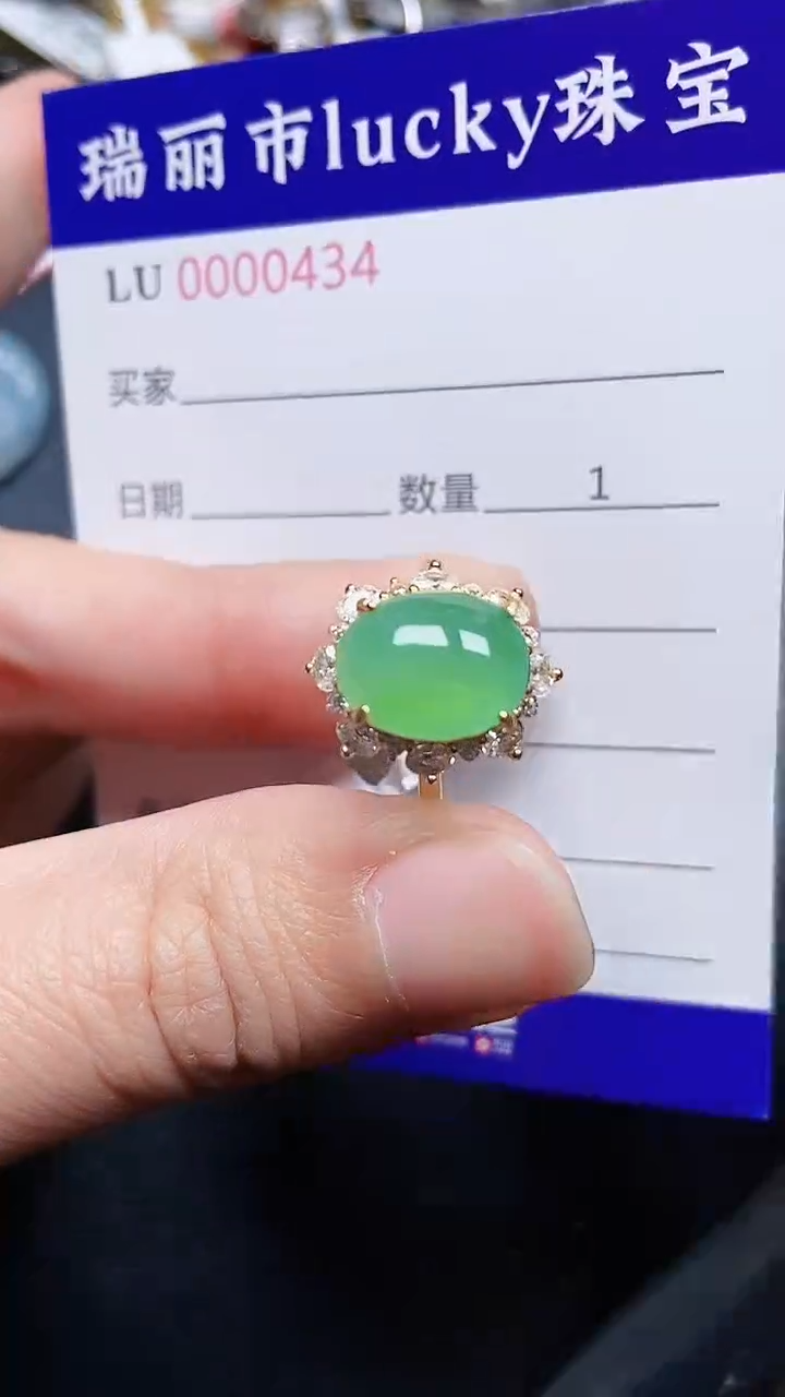 颈饰银S925镶嵌翡翠0434