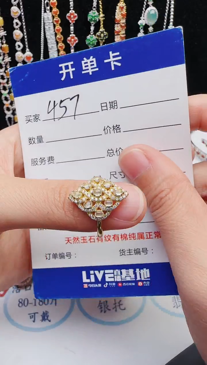 【闪购商品】翡翠戒指银S925镶嵌12312312321