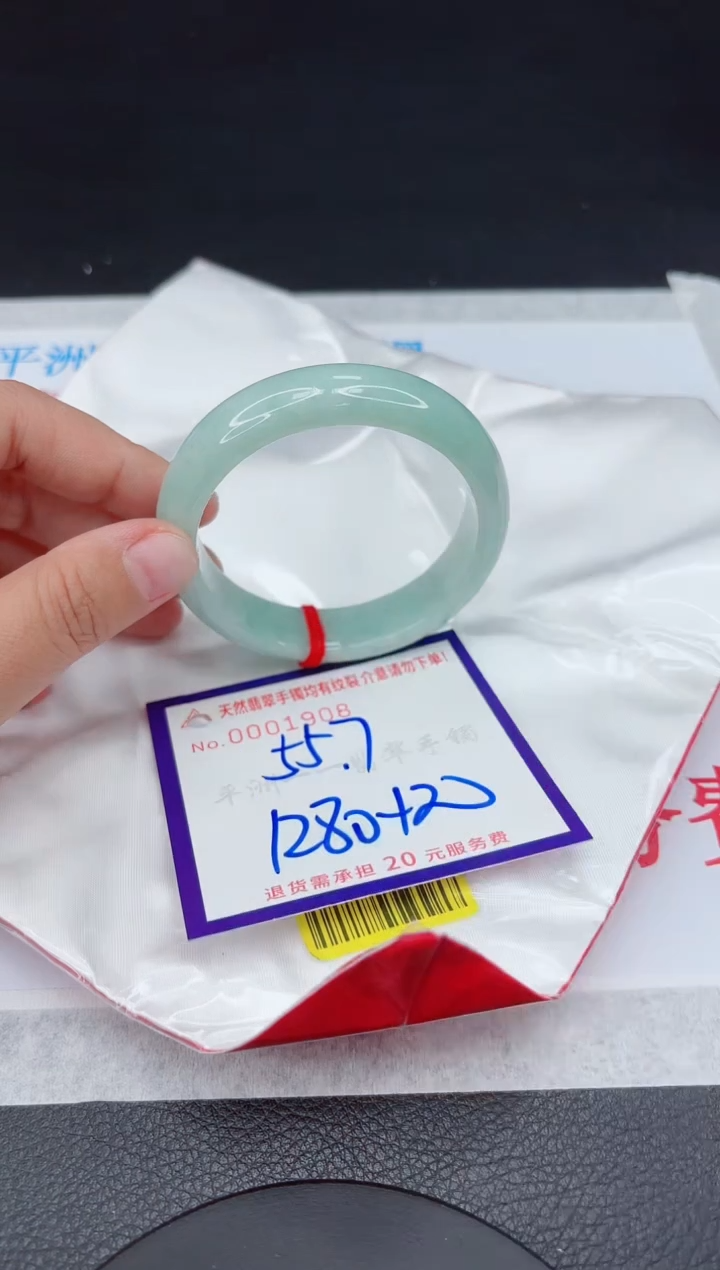 【闪购商品】翡翠手镯未镶嵌111111111111111
