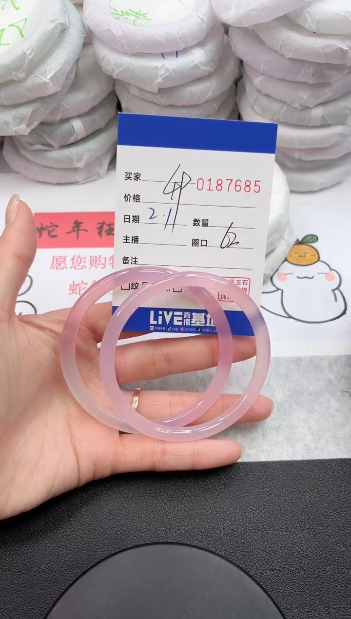 【闪购商品】玛瑙/玉髓手镯未镶嵌7685