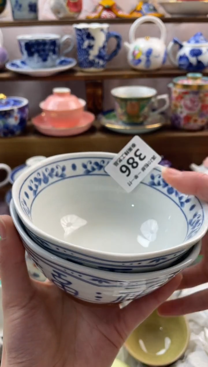 瓷片王*丽满20包邮一单一付