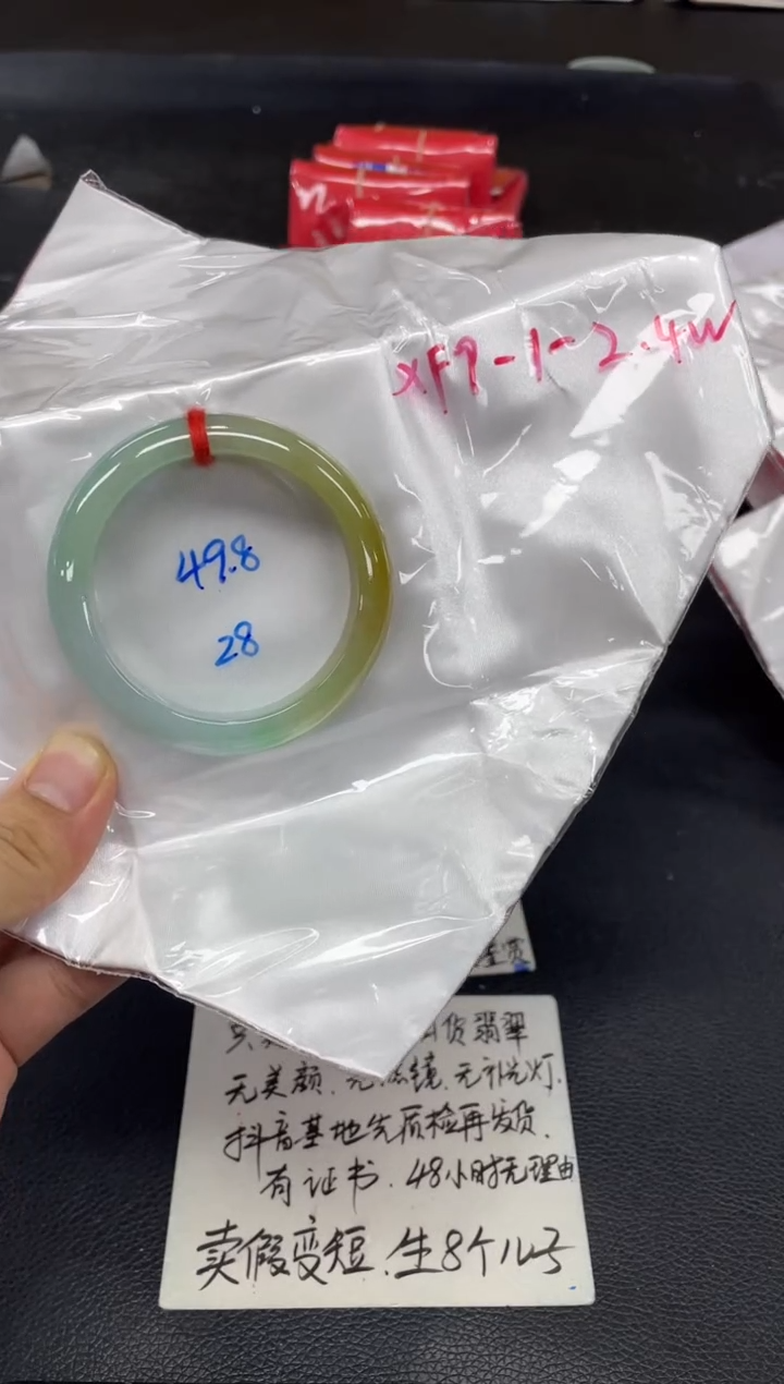 未镶嵌手镯翡翠翡翠手镯