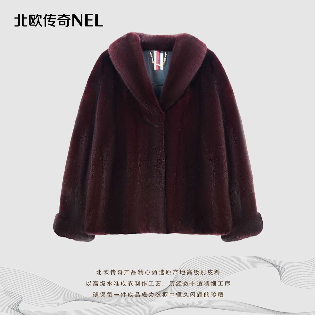【新东方专属】 北欧传奇 浩如星海  进口水貂外套2988