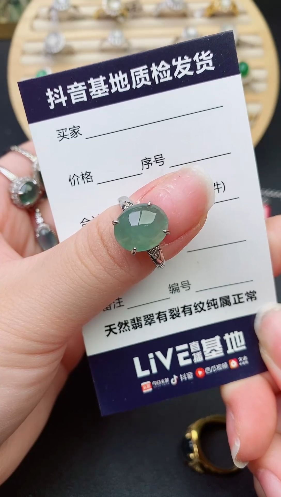 银S925镶嵌戒指翡翠1