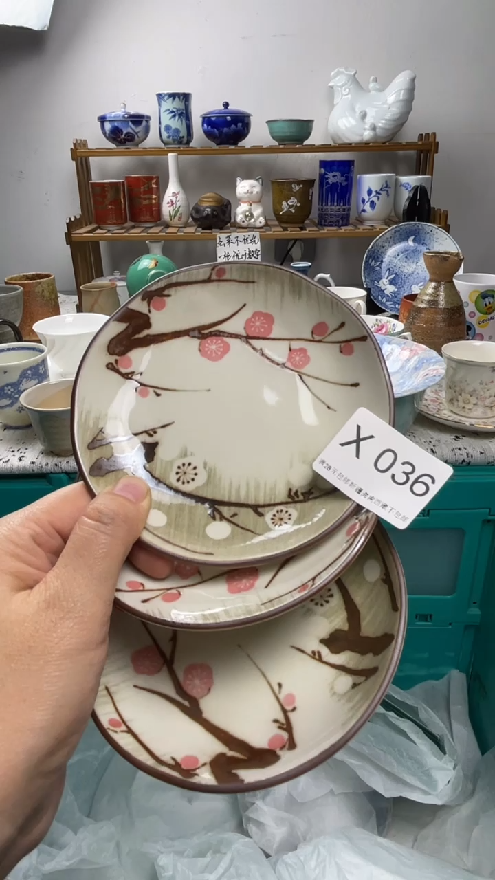 瓷片春***师036-X-         