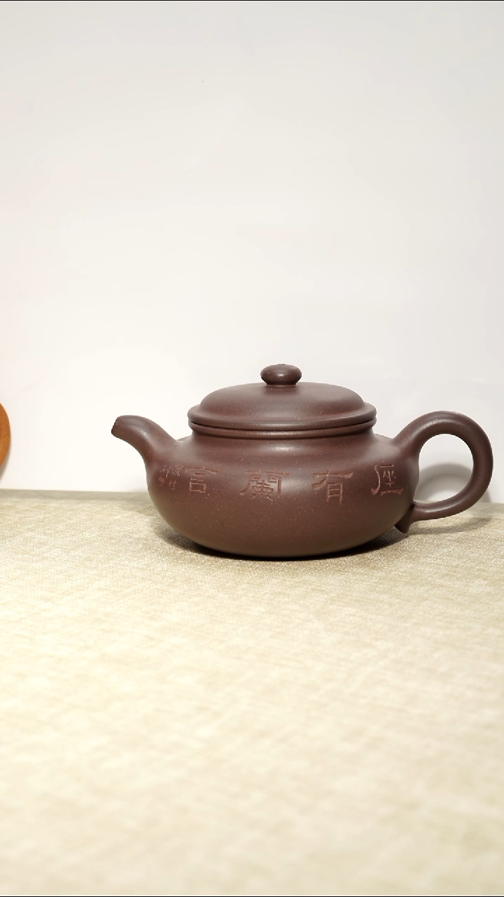 茶壶底槽青心****动景州仿古230毫升瑕疵壶