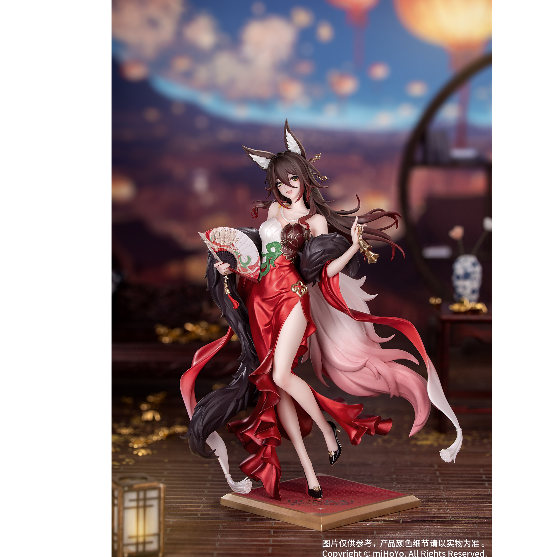 Myethos+崩坏+星穹铁道+Gift++忘归人·星运进宝