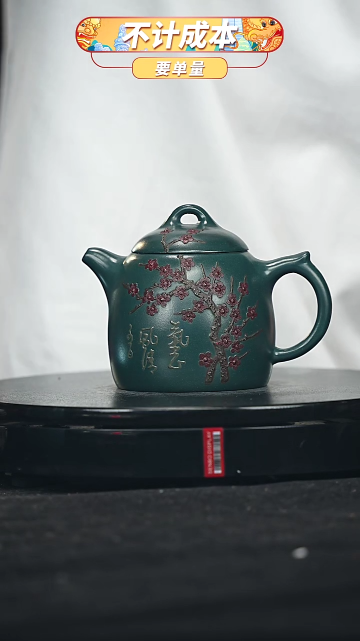 【闪购商品】宜兴原矿高端紫砂