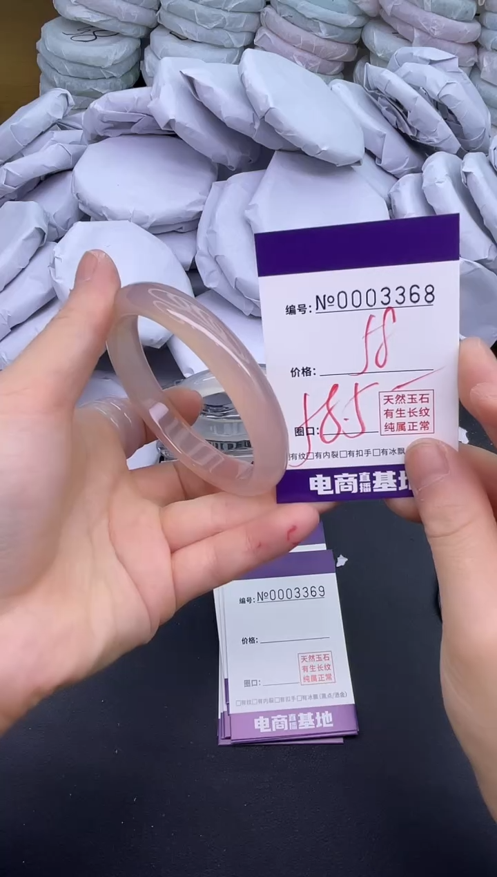 玛瑙/玉髓手镯未镶嵌3368