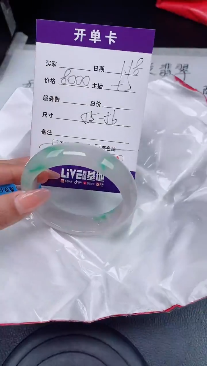 【闪购商品】翡翠手镯未镶嵌翡翠手镯 下单联系小耳机