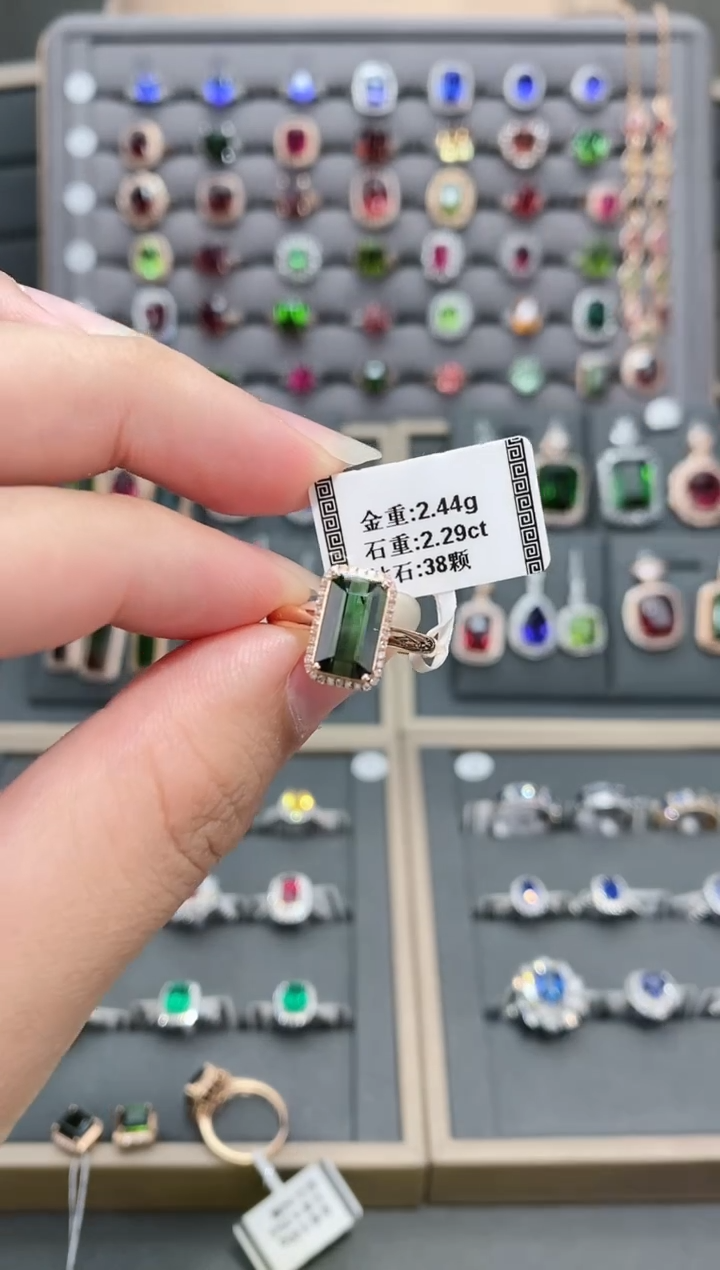 【闪购商品】碧玺戒指18K金镶嵌2.29   
