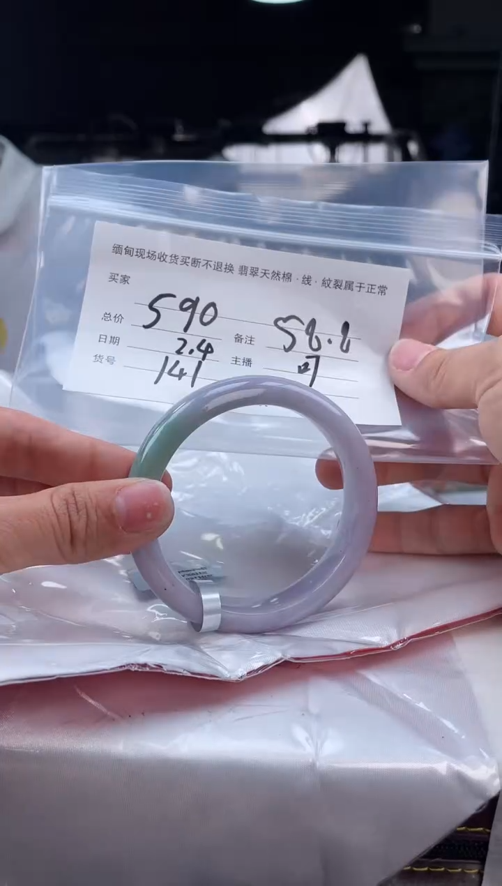 【闪购商品】定制翡翠手镯未镶嵌毛货手镯需精细抛光/58.8