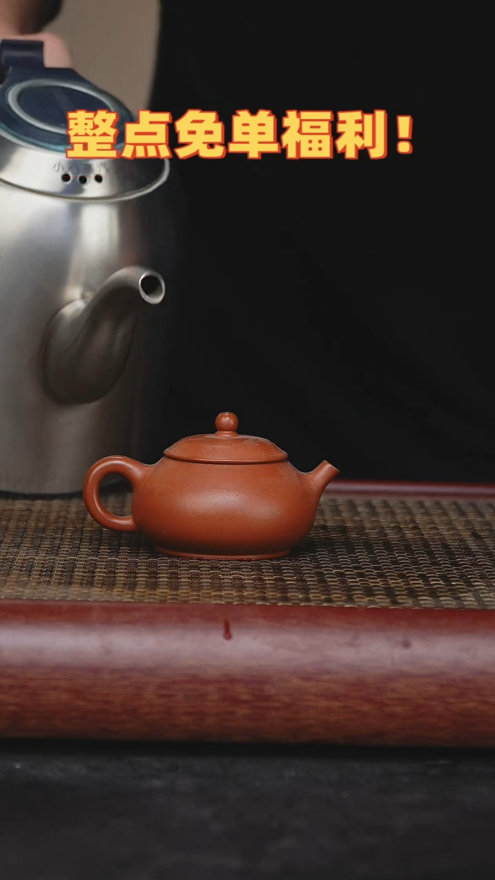 【闪购商品】紫砂茶壶宜兴紫砂原矿紫砂壶