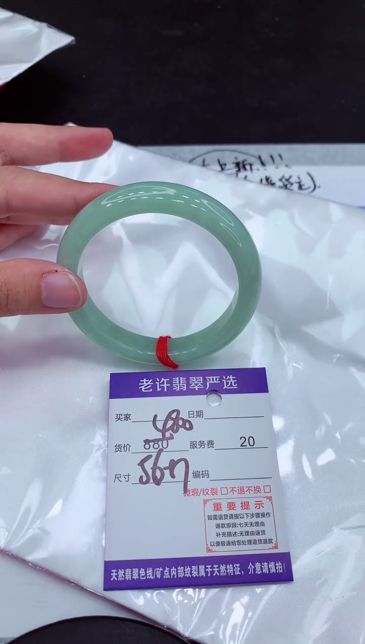 【闪购商品】翡翠手镯未镶嵌11111111111111