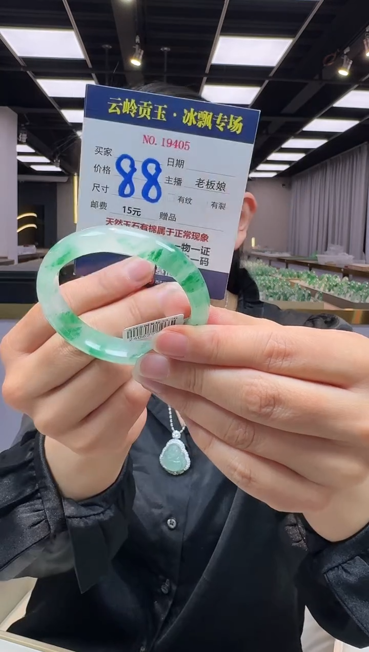 石英质玉手镯未镶嵌手镯53.5-11.8-7.3