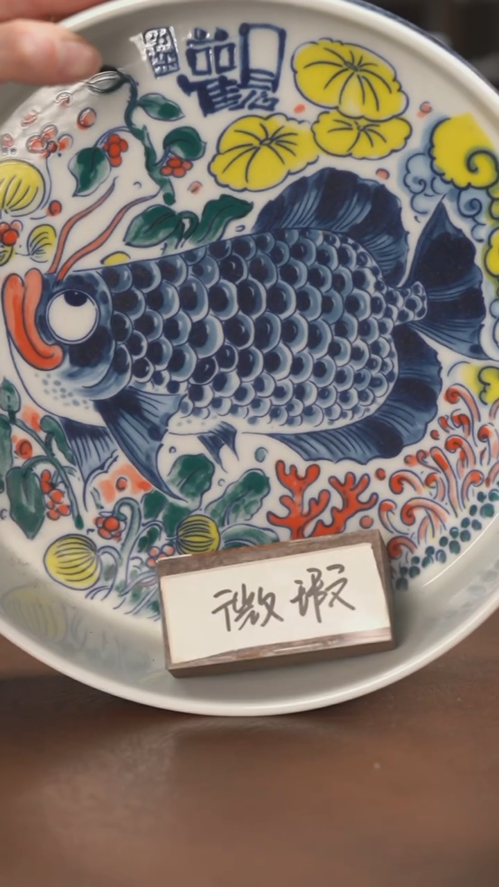 【闪购商品】昨明  陶瓷  （微瑕福利价）龙鱼水洗