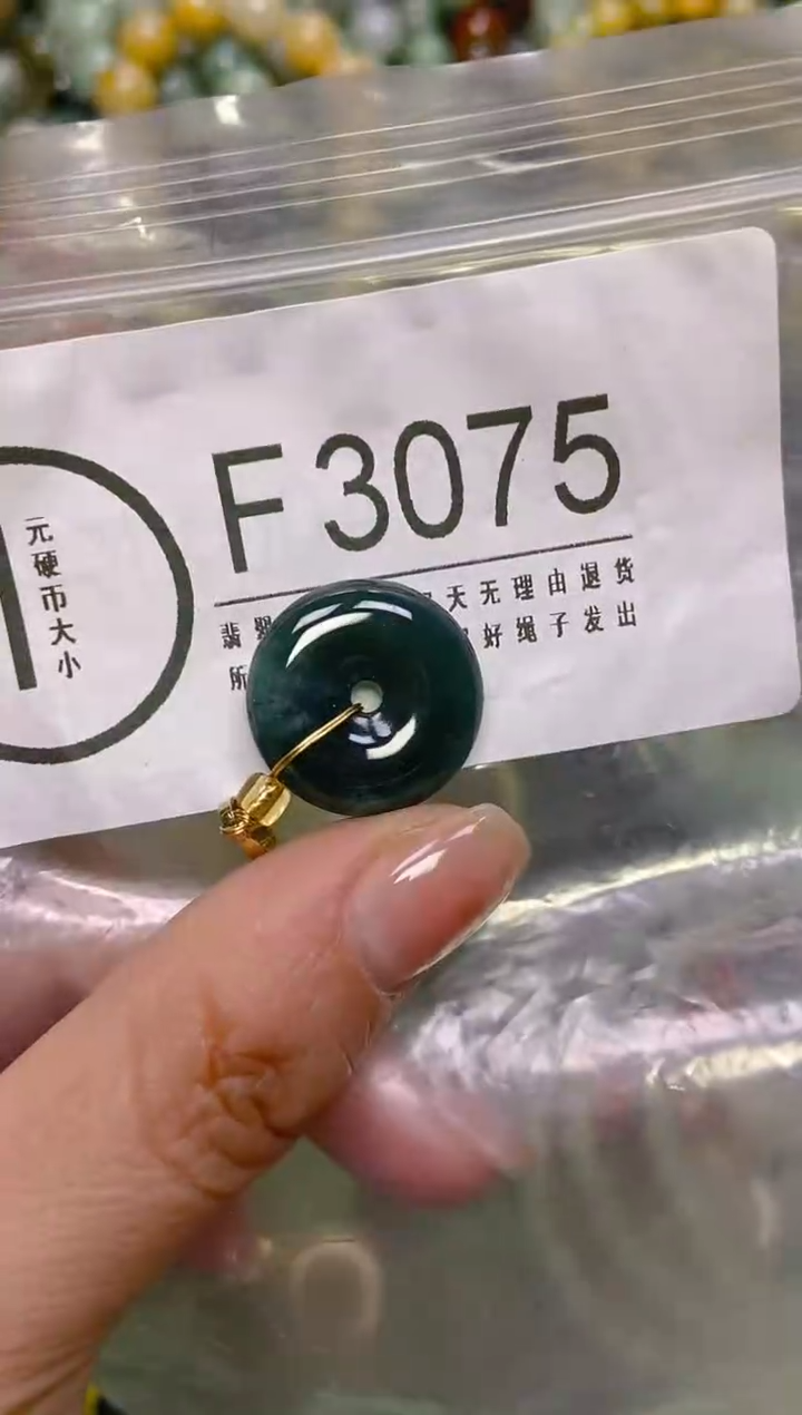 颈饰未镶嵌翡翠/F/翡翠A货，一件也是批发价