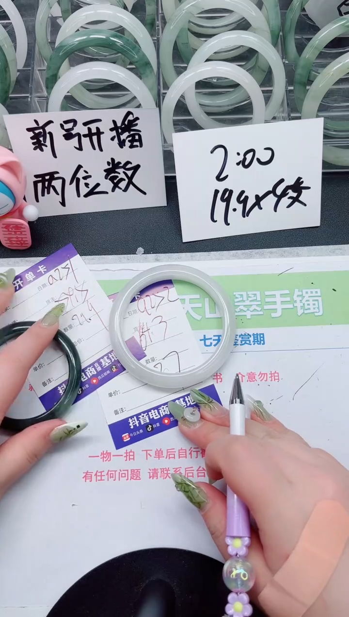 【闪购商品】石英质玉手镯合金a252