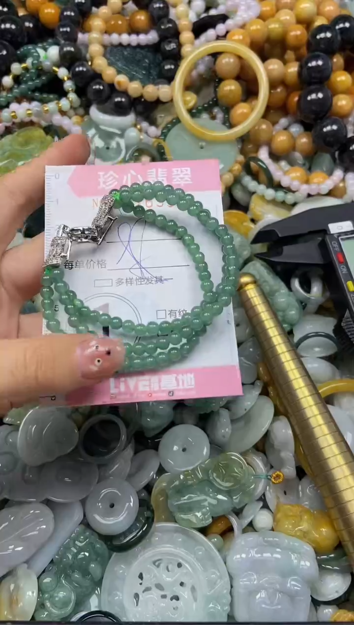 颈饰未镶嵌翡翠闪购0416396