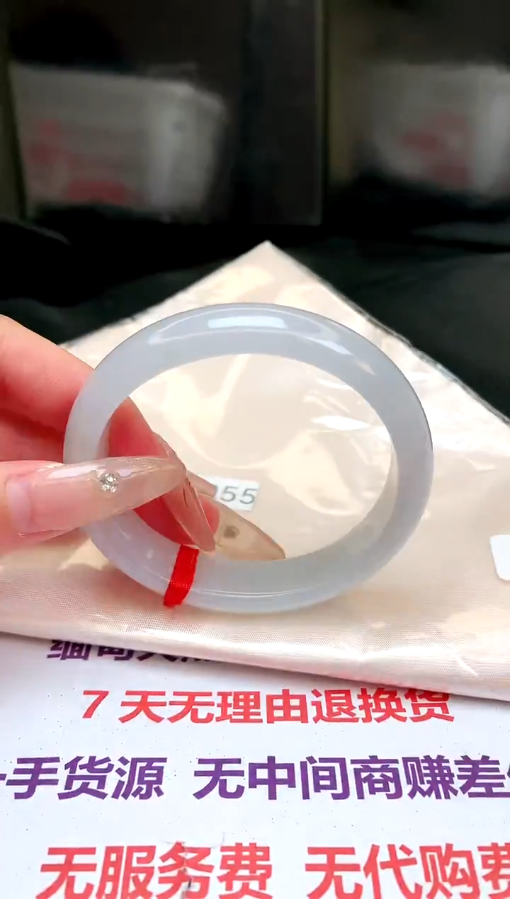 【闪购商品】翡翠手镯未镶嵌缅甸天然A货手镯