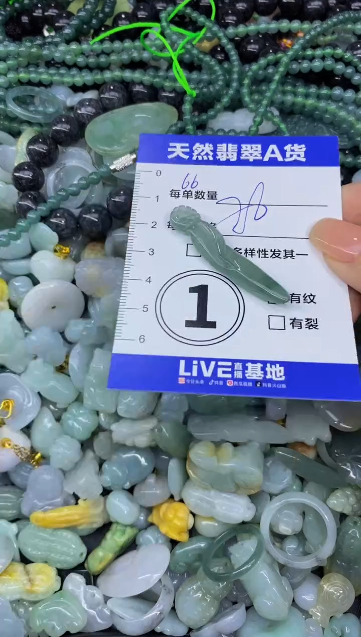 颈饰未镶嵌翡翠天然翡翠A货批量多样性发一件