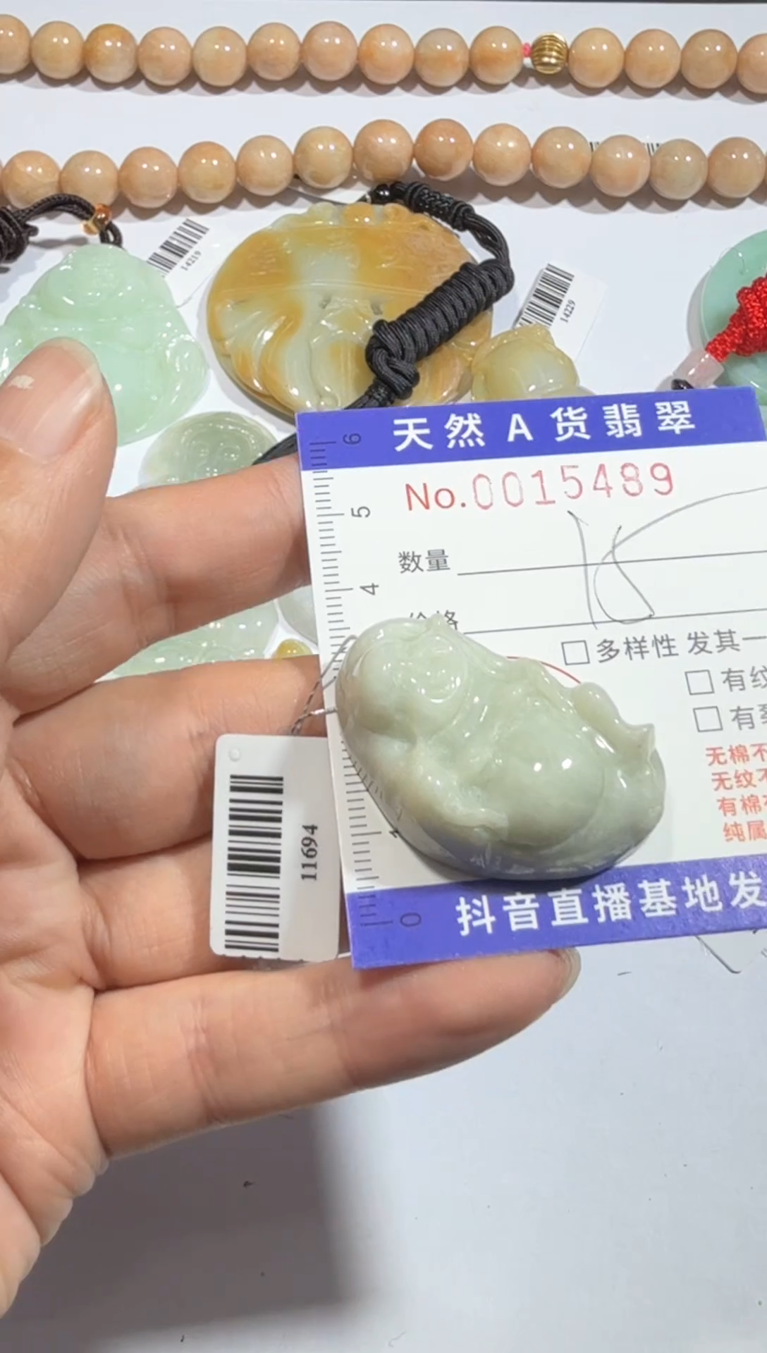 【闪购商品】翡翠颈饰未镶嵌 00015489