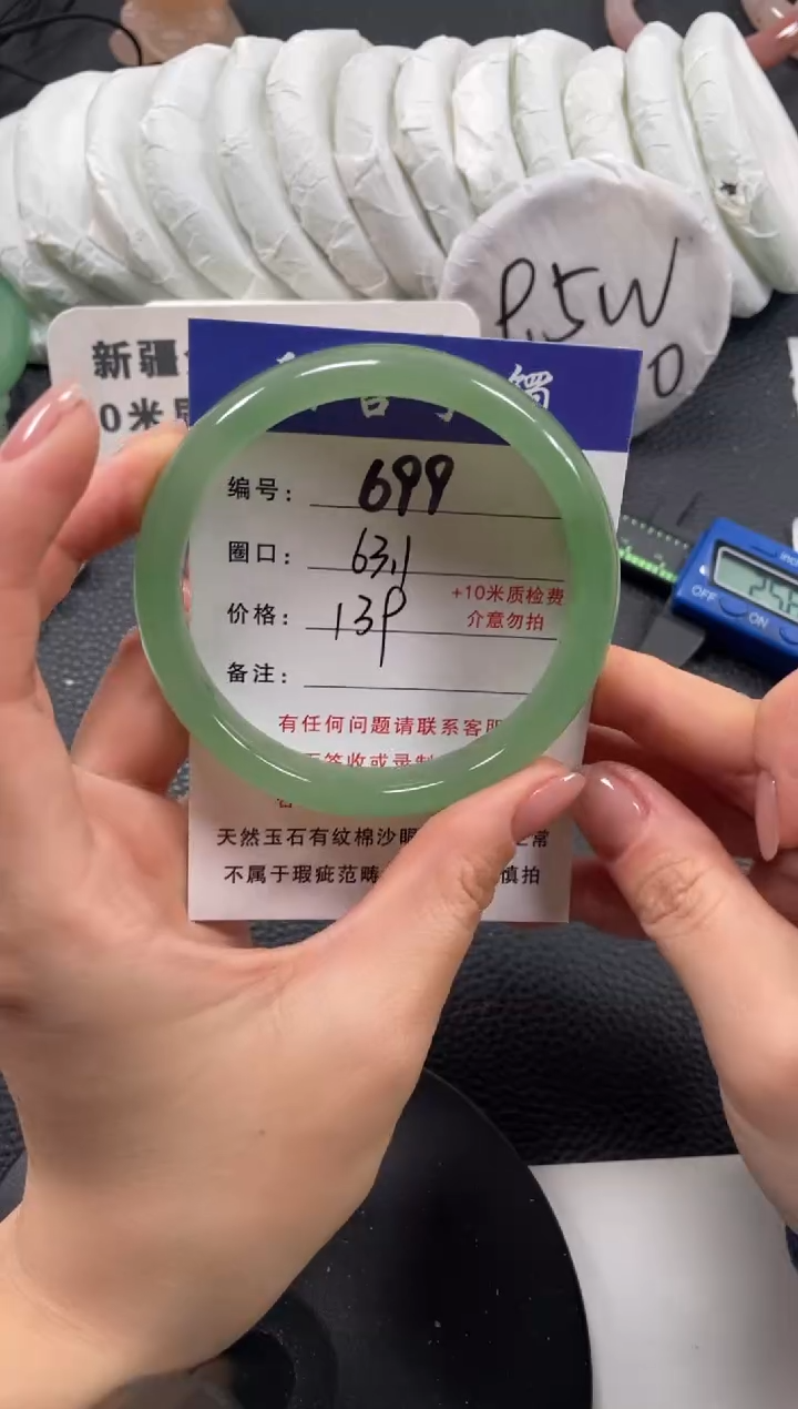 【闪购商品】石英质玉手镯未镶嵌63