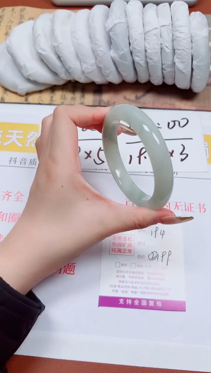 【闪购商品】石英质玉手镯未镶嵌K194-58.8