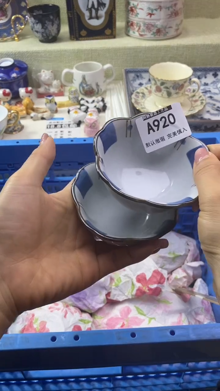 件如*瓷片 默认微瑕 完美慎入920