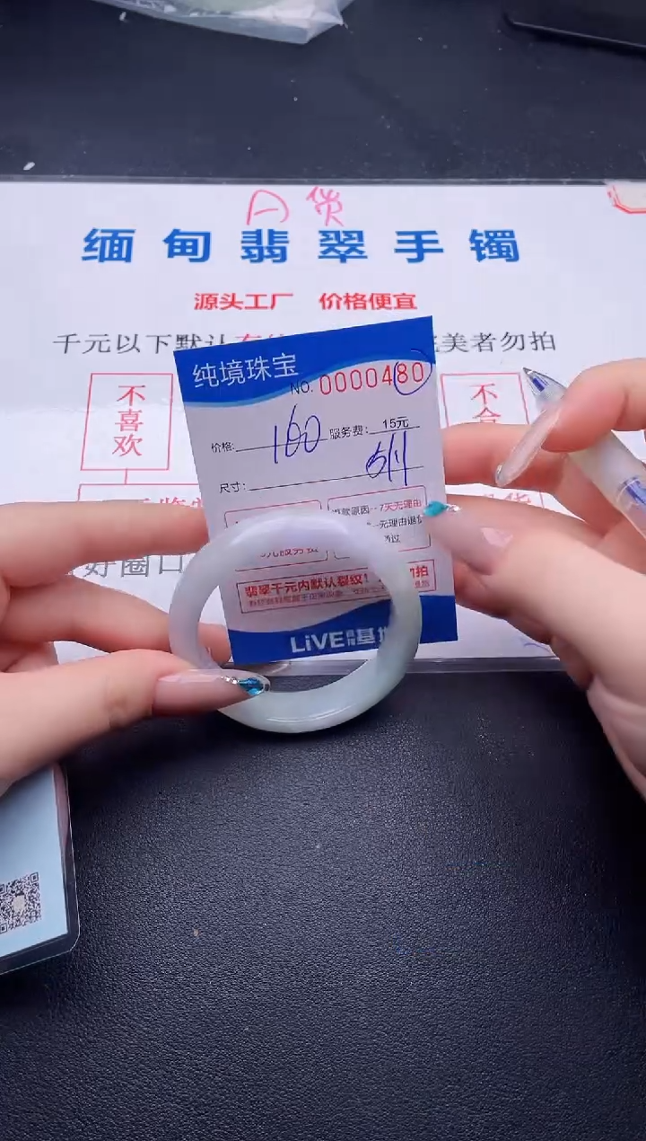 拍哪个图片就是发哪个80