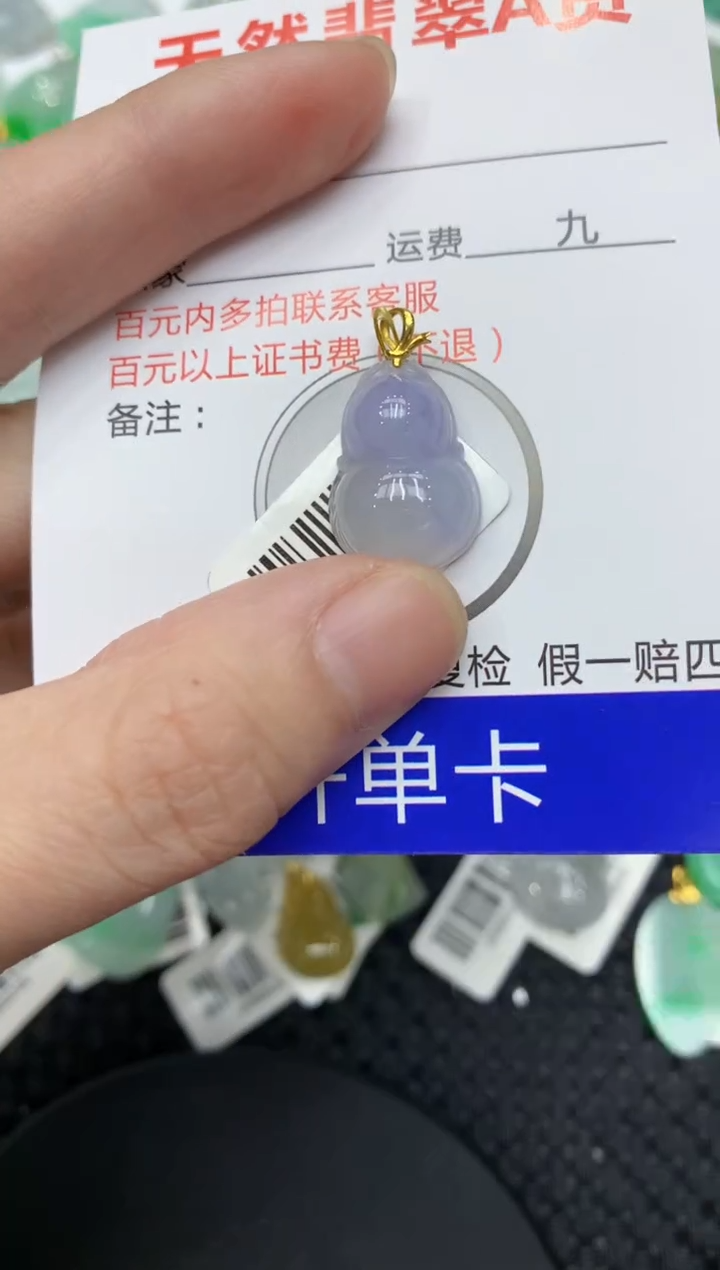 【闪购商品】翡翠颈饰18K金镶嵌11111111