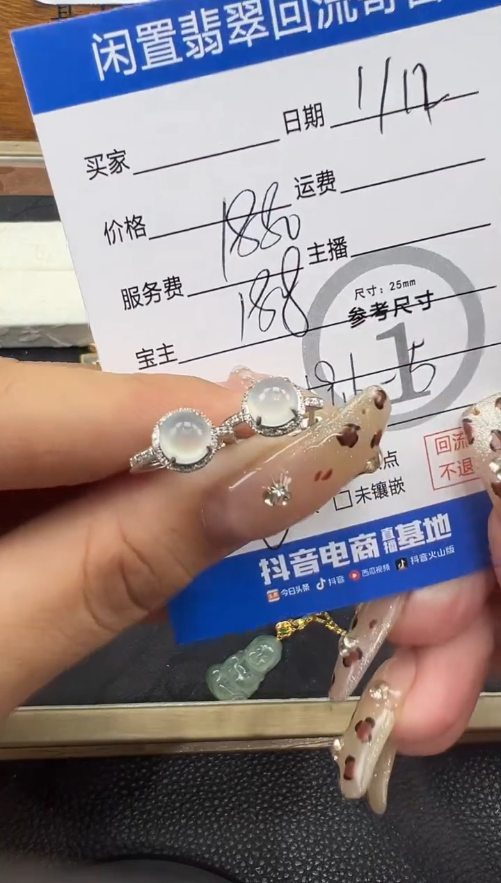 【闪购商品】翡翠耳饰18K金镶嵌耳饰