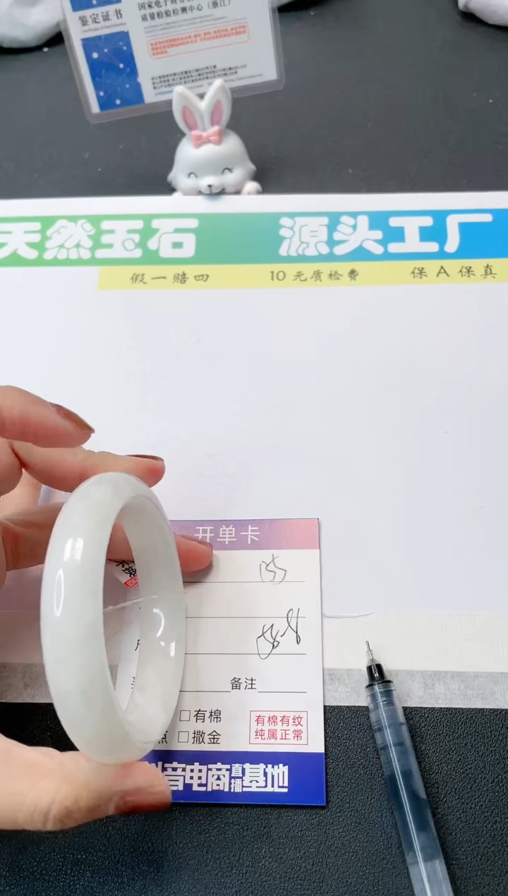 【闪购商品】和田玉手镯未镶嵌135-58