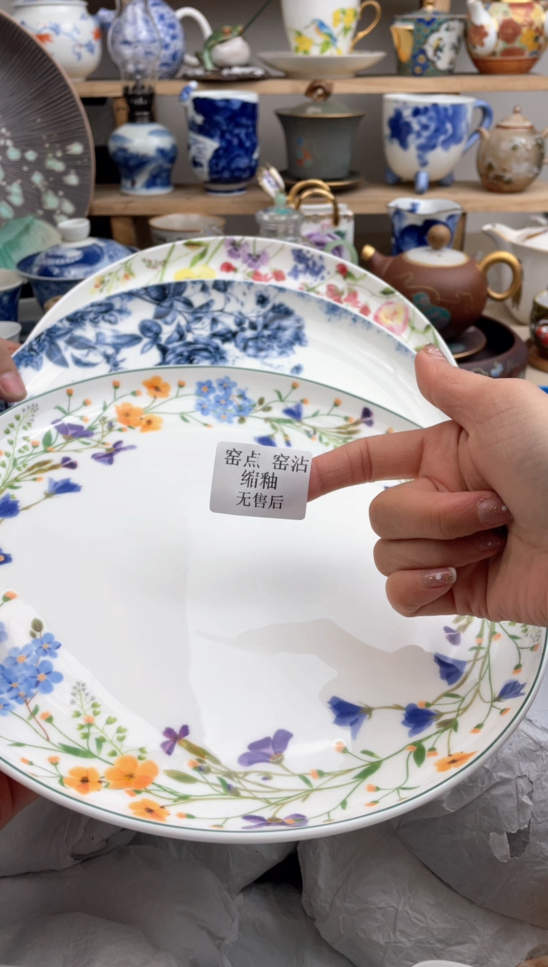 【闪购商品】瓷片默认微瑕，看清尺寸品相再拍