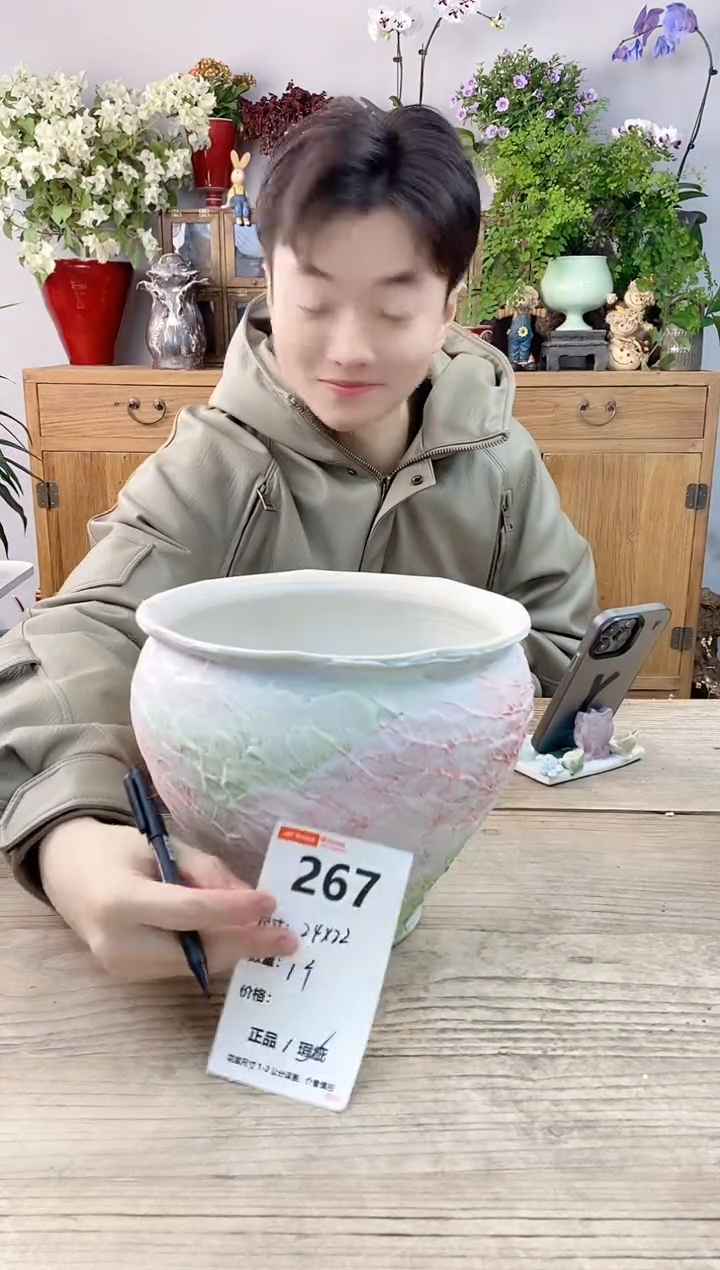 小玩子花盆直播编号267