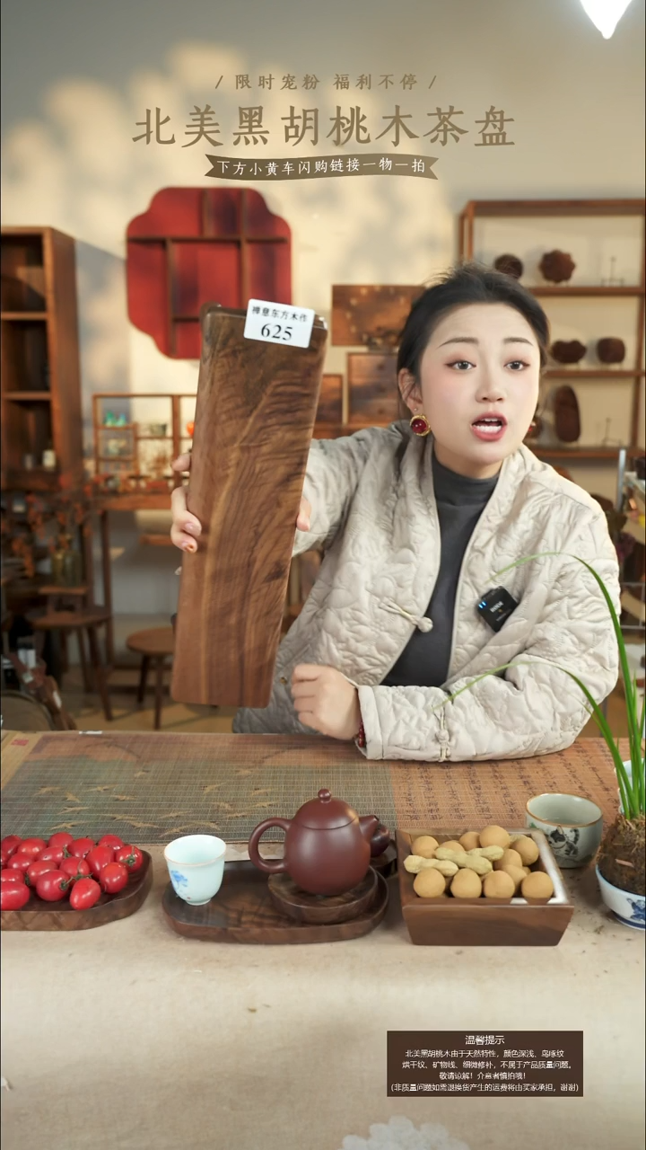北美黑胡桃木大号睡枕625