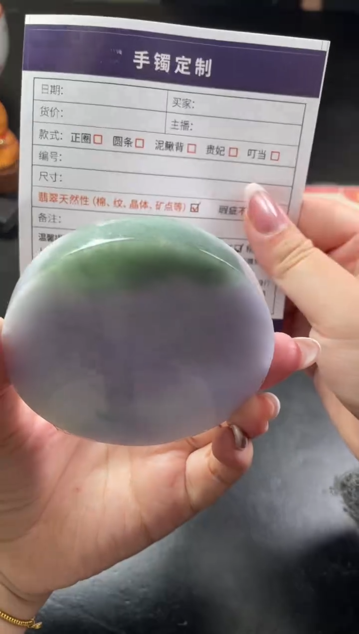 【闪购商品】定制翡翠手镯未镶嵌SZAJC05DZS