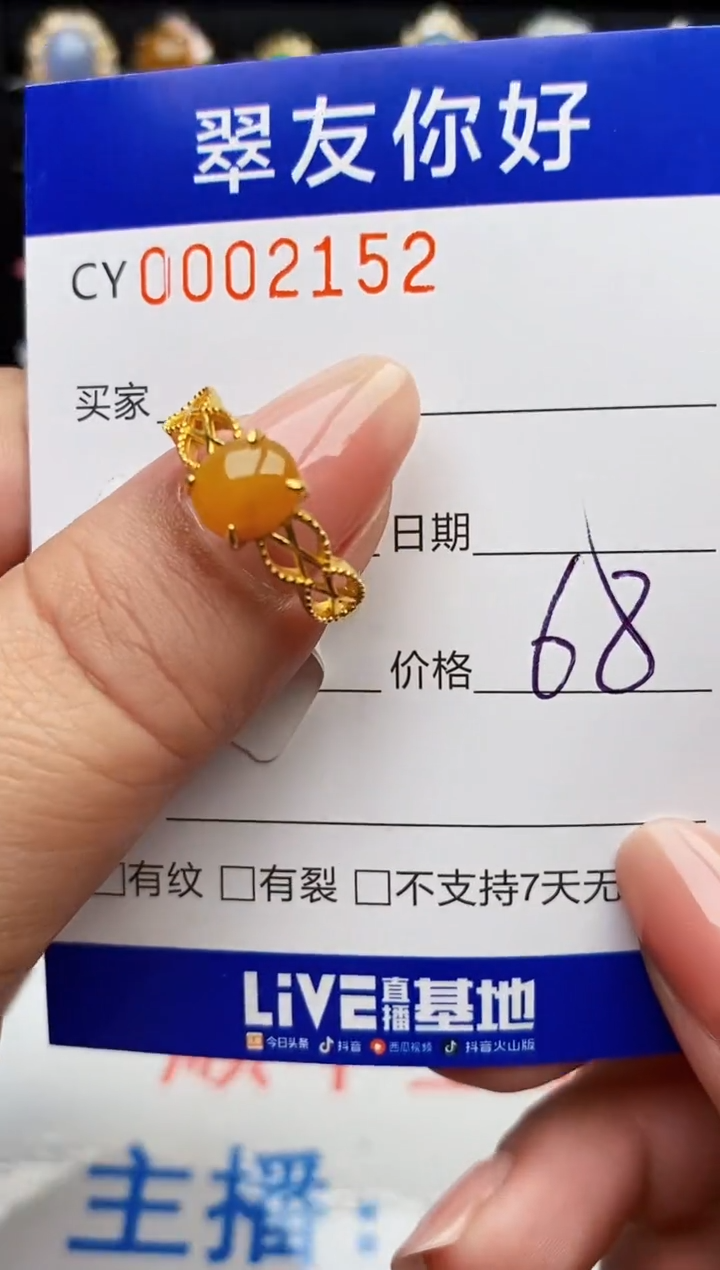 翡翠戒指银S925镶嵌2152