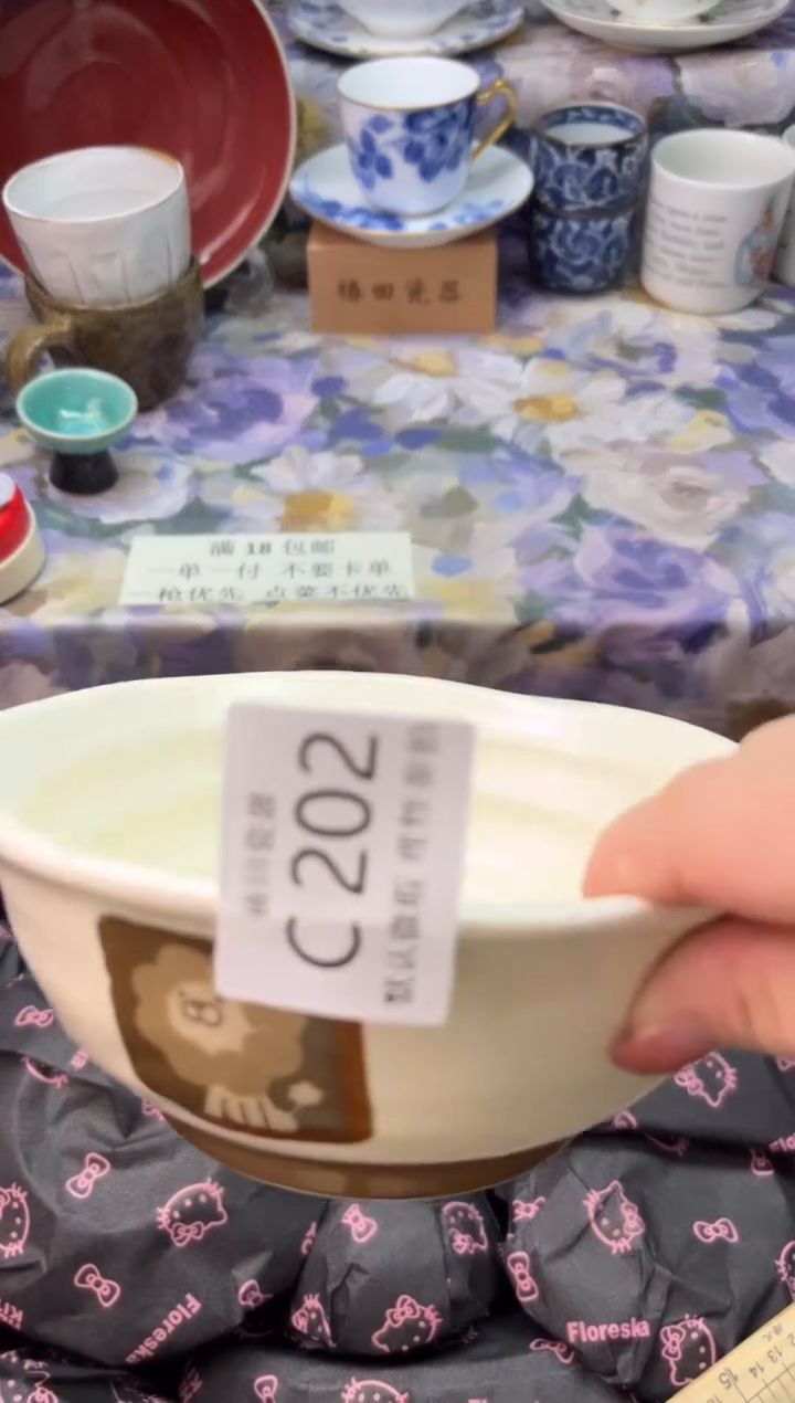 瓷片雄**容瓷片瓷片          C 202