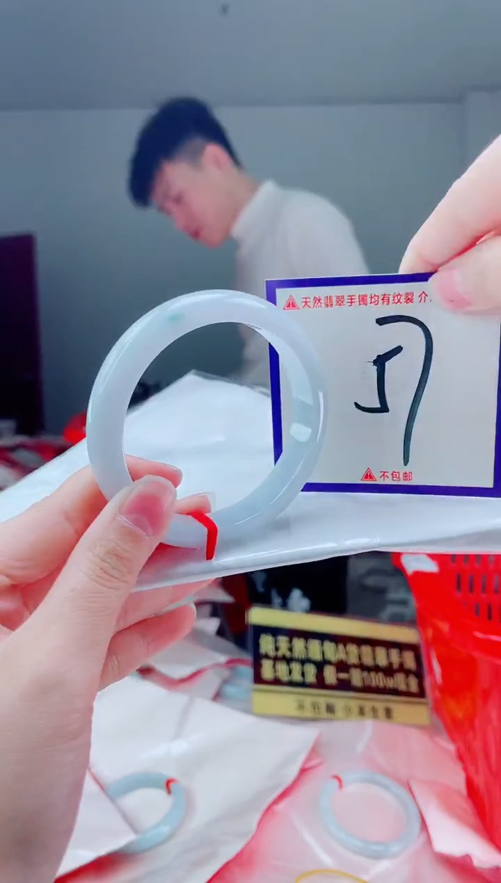 未镶嵌手镯翡翠我