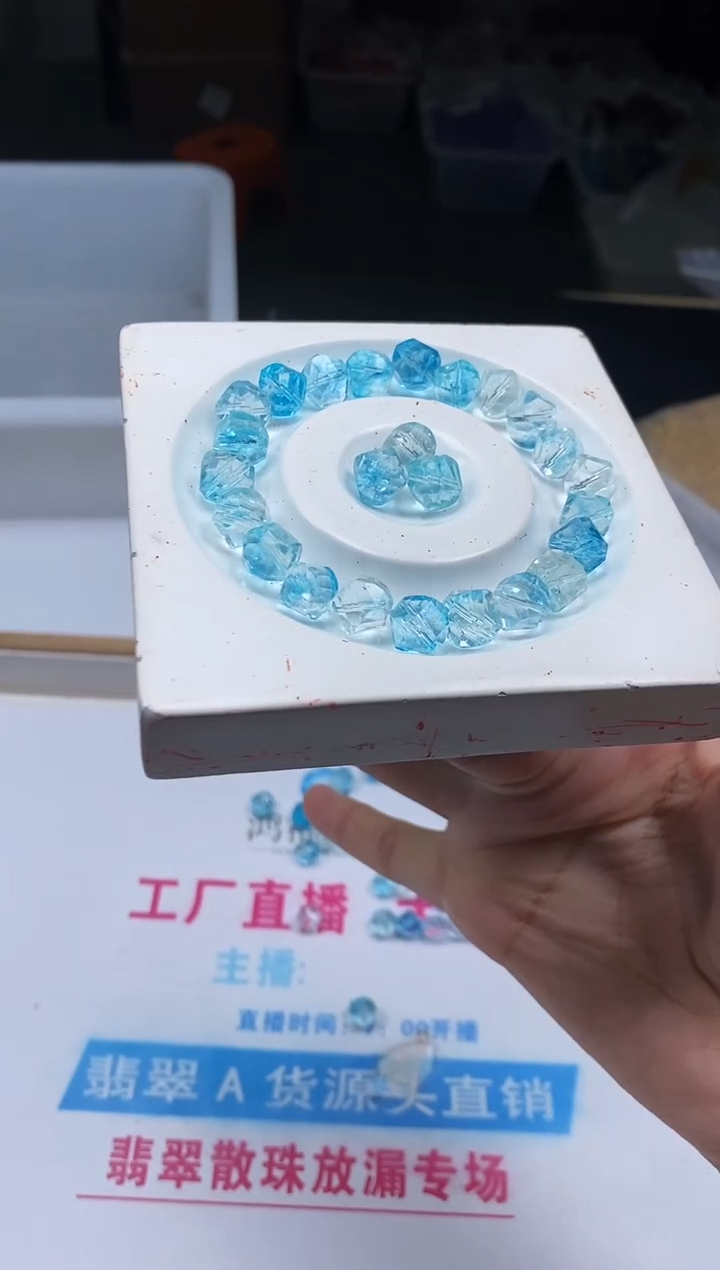 未镶嵌裸石托帕石A1540 托帕石 菱形10mm6个8.8元