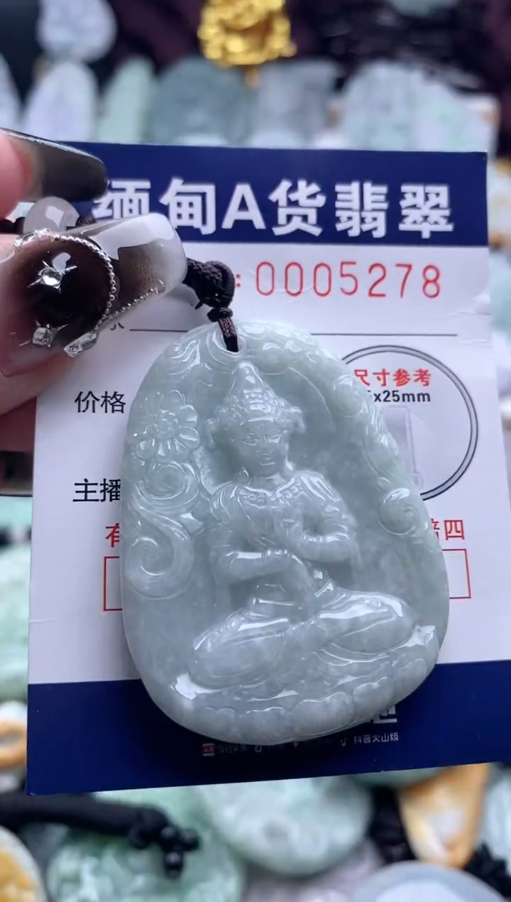 翡翠未镶嵌吊坠(不含链)1