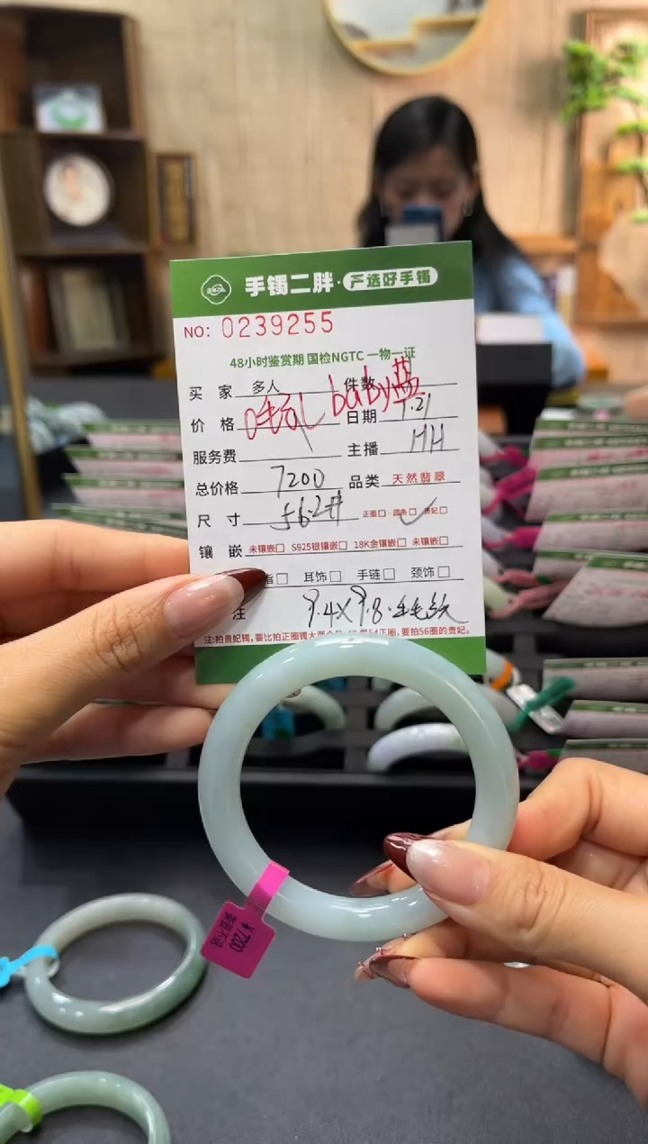 【闪购商品】翡翠手镯未镶嵌多人