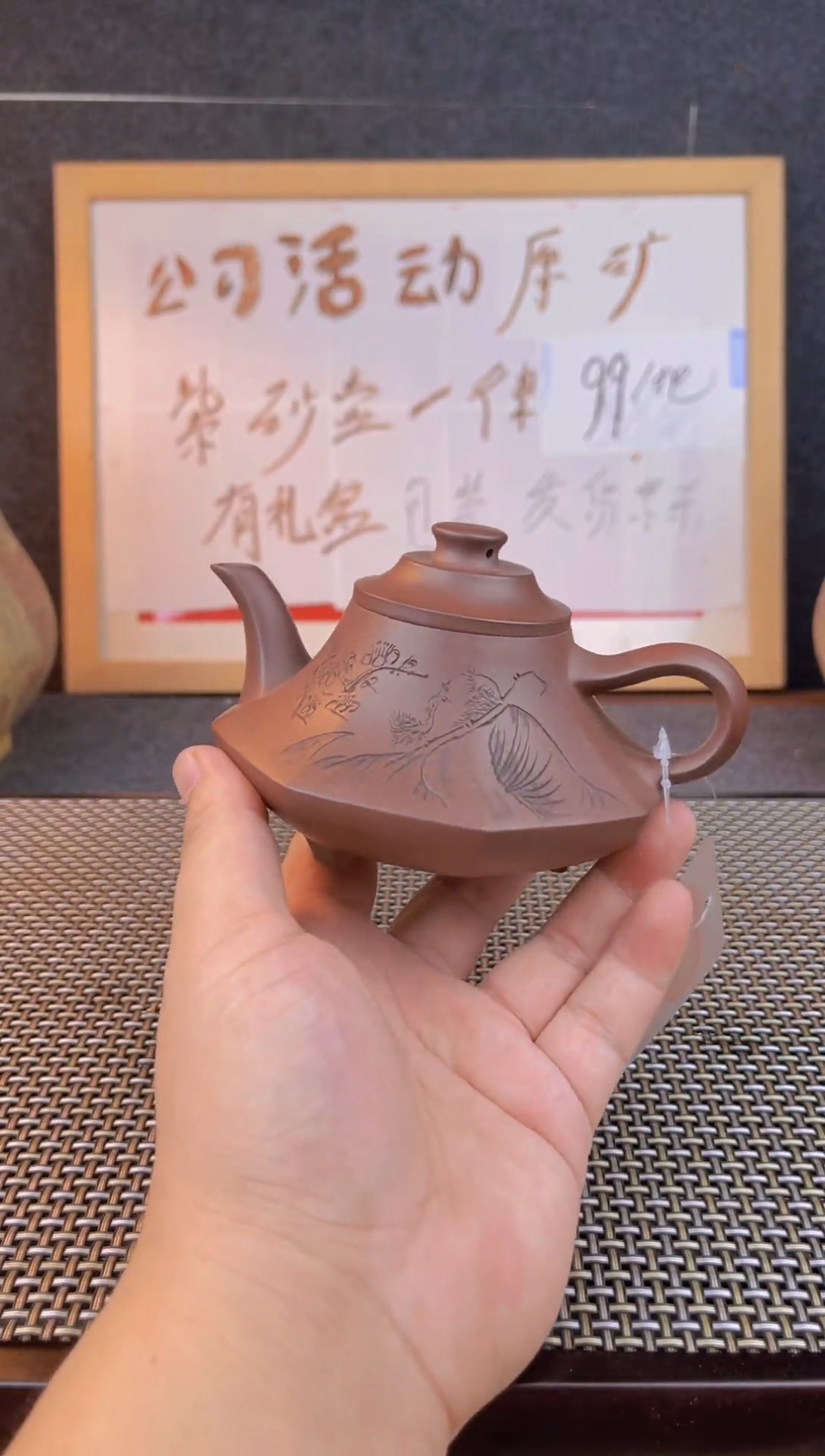 茶壶紫砂宜兴紫砂壶001
