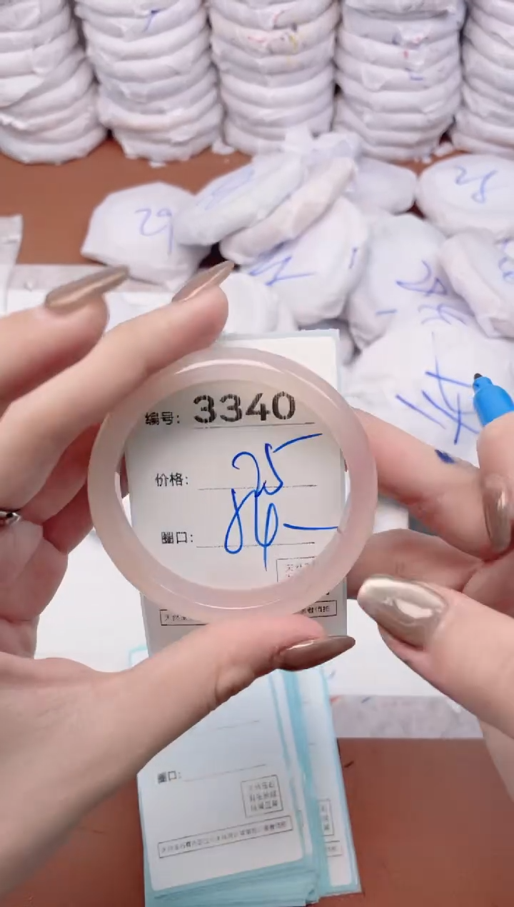 【闪购商品】玛瑙/玉髓手镯未镶嵌3340
