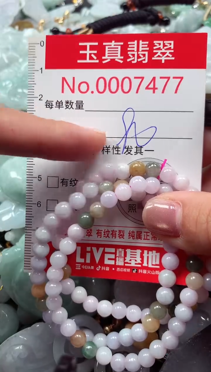 吊坠(不含链)未镶嵌翡翠7477